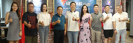 廣東廣播電視臺經濟科教頻道中山運營中心，榮耀啟航